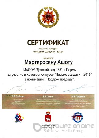     2015