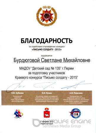     2015