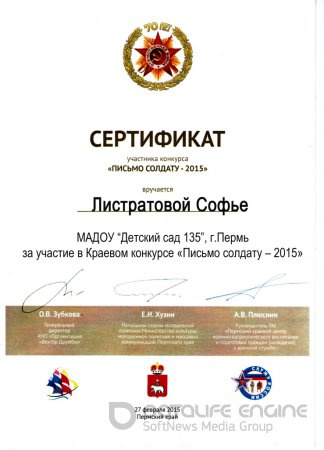     2015