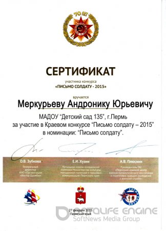     2015