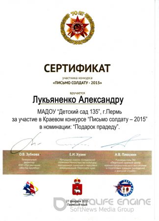    2015