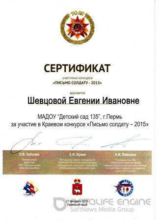     2015
