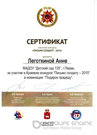     2015
