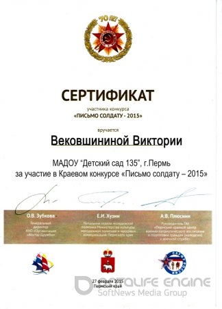     2015
